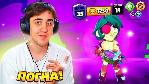 АНДЖЕЛО НА 35 РАНГ КАК МОЖНО ПЕРВЕЕ! ПОГНА! Бравл Старс Brawl Stars