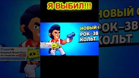 ОТКРЫЛ ПРИЗЫ СТАРР ПЕРЕД ОБНОВОЙ И ОФИГЕЛ  БРАВЛ СТАРС #brawlstars